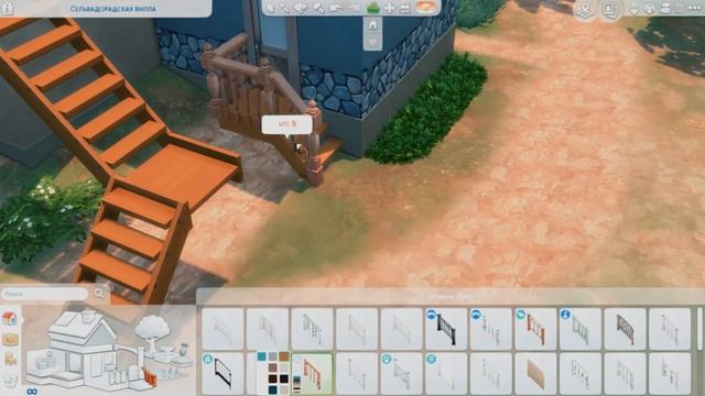 TS4? СТРОИТЕЛЬСТВО ? Трущобы в симс 4?