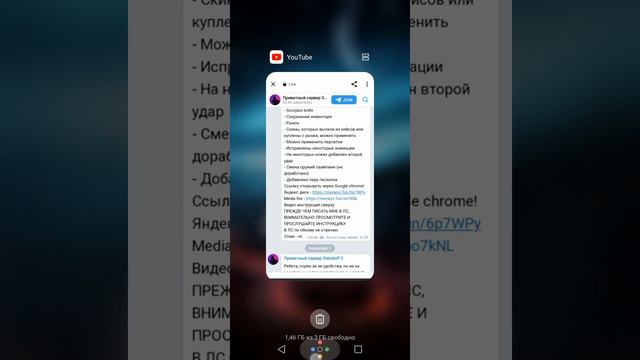 как скачать приватный сервер Антона Снака + что делать если вылетает приватка
