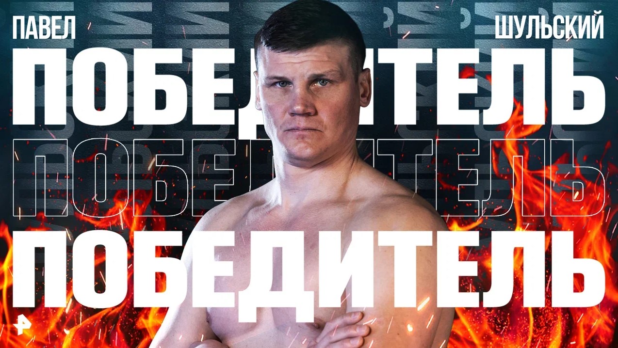 Лучшие моменты безумного поединка между Павлом Шульским и Данило Сузартом / Бойцовский клуб РЕН