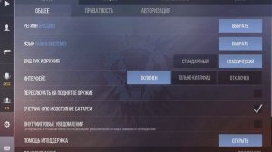 ПОЧЕМУ Xiaomi Pad 5 ЛУЧШИЙ ПЛАНШЕТ? МОИ НАСТРОЙКИ, ОПТИМИЗАЦИЯ Xiaomi Pad 5