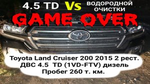 Прогар поршней Toyota Land Cruiser 200 2015 2 рест 4.5 1VD-FTV  , после водородной раскоксовки.