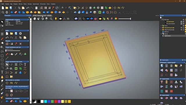 Доработка прямых углов фасада из МДФ без ручного построения 3d модели. смотреть онлайн