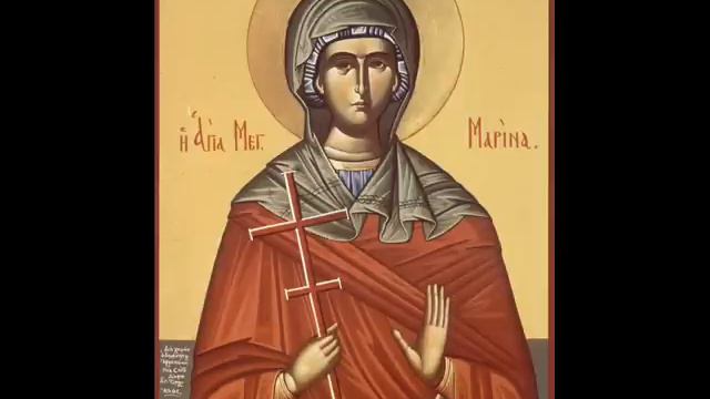 Света великомученица Марина .Огњена Марија. Житије смотреть онлайн