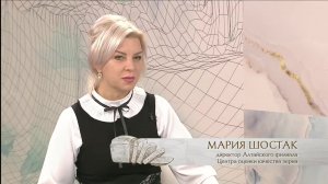 «Хлебный край». Мария Шостак: о качестве зерна в крае урожая 2023 года