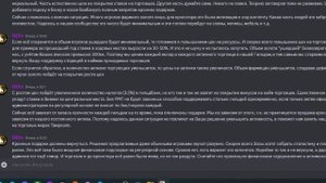 ПОЧЕМУ ОТКЛЮЧИЛИ ПОДАРКИ в кронном магазине  - ТЕСО УМЕР? | The Elder Scrolls Online (TESO)