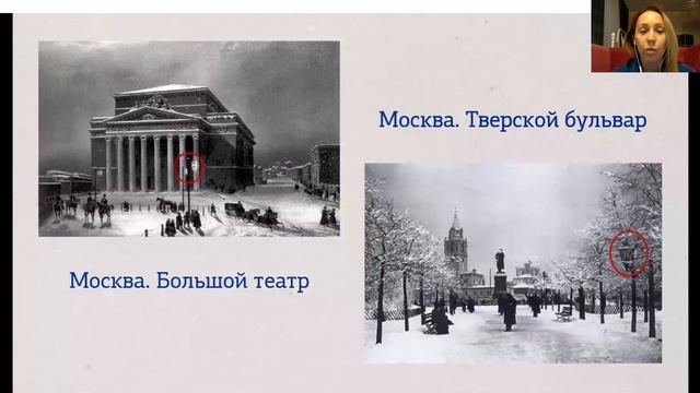 Видеоурок по окружающему миру в 4 классе, тема -19 век смотреть онлайн