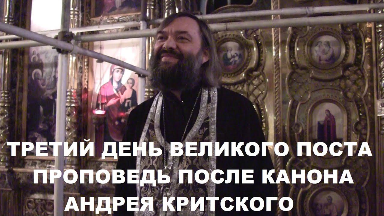 Объяснение молитвы прп. Ефрема Сирина. 1 часть. ПОЧЕМУ просим именно этого? Священ. Валерий Сосковец