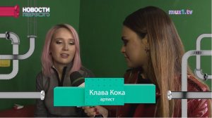 Клава Кока устроила большой сольный концерт