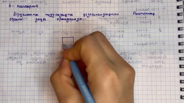 9 сынып физика 3.1-жаттығу 68-бет 1-2-3-4-5-есептер | 9 сынып физика 3.1-жаттығу жауаптары