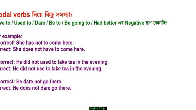 Modal Verbs