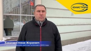 Отзыв клиента Юнистрим о карте.