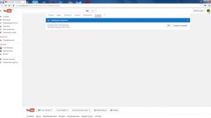 Как отправлять личные сообщения YouTube 2016