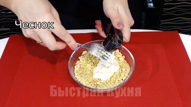Уже хочется! Запоминающаяся ЗАКУСКА на НОВЫЙ ГОД 2022. БЫСТРО и безумно ПРОСТО!