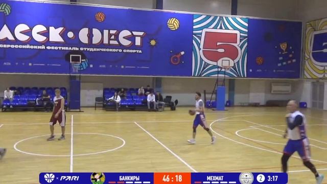 Банкиры - Мехмат смотреть онлайн