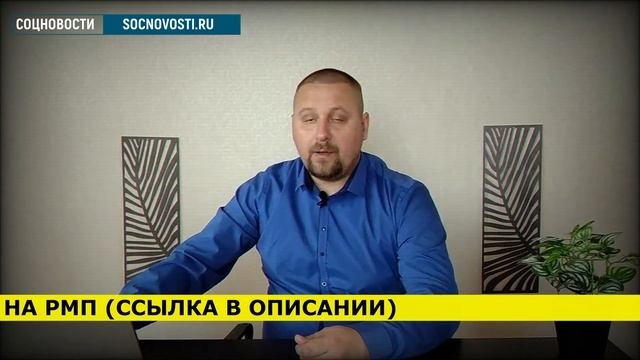 СРОЧНО! Соцзащиту ликвидируют