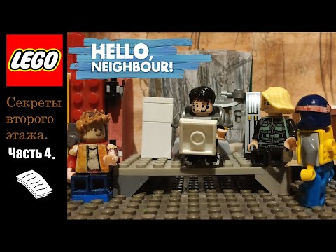 Лего Hello Neighbor часть 4 секреты второго этажа.. смотреть онлайн