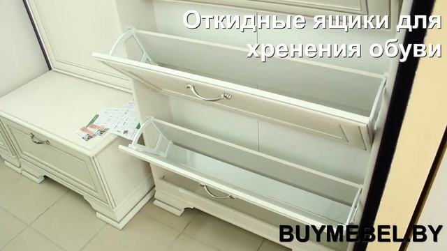 Тумба для обуви в прихожую Тиффани белая смотреть онлайн