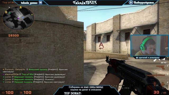 Играем в cs:go со смурф аккаунтов смотреть онлайн