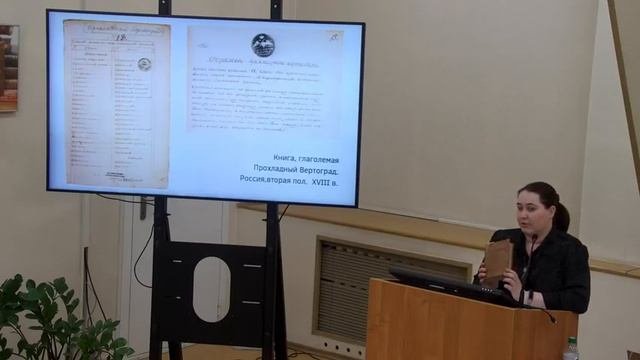 Путешествие в мир экслибриса