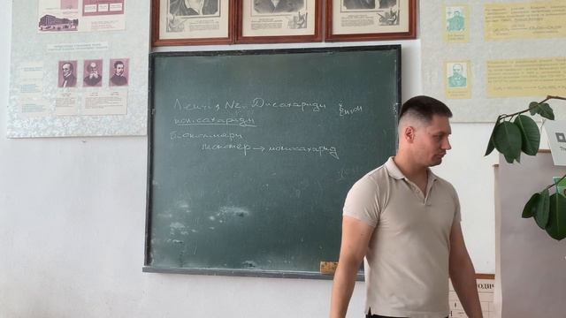 Біохімія. Лекція. Дисахариди, полісахариди. Особливості будови, структурні формули, функції смотреть онлайн