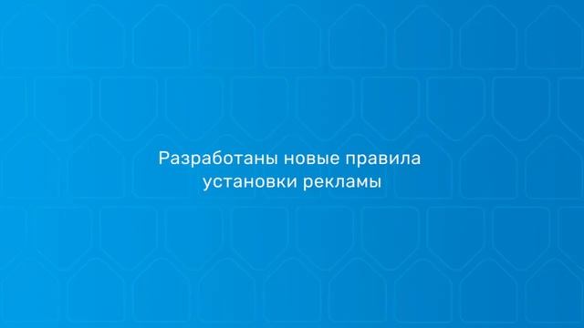 Что изменилось на рынке недвижимости с мая 2022 года? Новые законы о недвижимости.