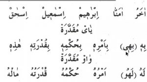 Муаллим Сани 46 урок