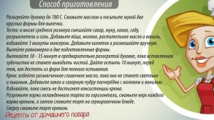 Рецепт шоколадного торта. Как приготовить шоколадный торт в домашних условиях.