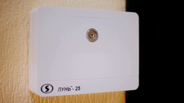 Охранный прибор "Лунь-25" смотреть онлайн