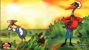 Сказка детям: Журавль и Цапля