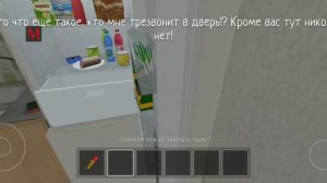 как легко пройти скулбой рановей