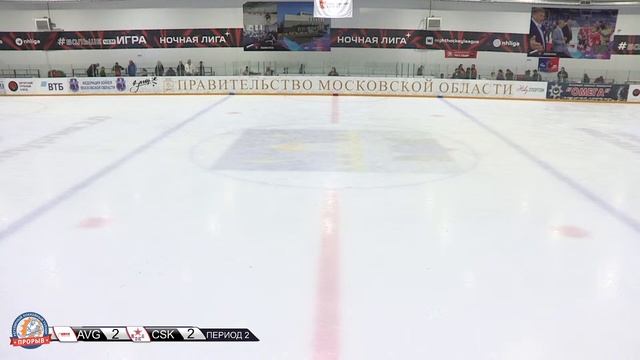 ШВСМ Авангард 2 - ЦСКА 2, 3 мая. Регулярный хоккейный турнир ПРОРЫВ. 2011 год рождения. смотреть онлайн