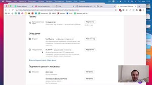 ПОДКЛЮЧЕНИЕ платежной системы «ЮMoney» Тильда 2021