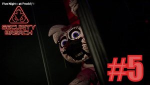 СЛОМАЛ ЧИКУ!!! Five Nights at Freddy's Security Breach Прохождение #5