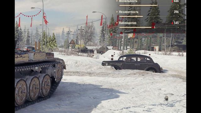 Мир Танков. Баг в игре. Машина Генерала застряла в сугробе 2. смотреть онлайн