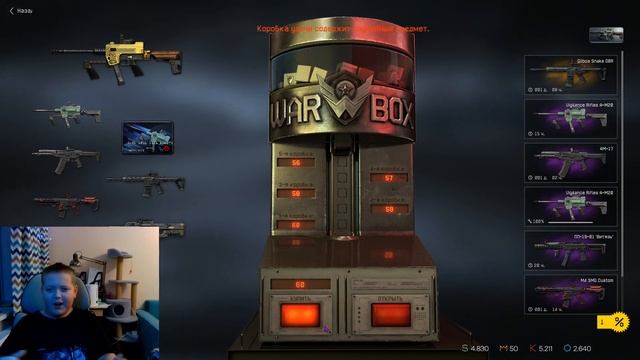 открываю коробки удачи в варфейс смотреть онлайн