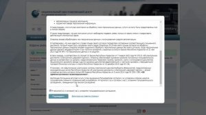 ЭЦП как обновить. Важно. Полезно.