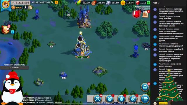 #Пираты_в_деле, туруру - ту -туруру - турутуру туруру [Rise of Kingdoms] смотреть онлайн