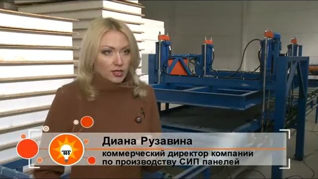 Строительное дело (СИП панели) смотреть онлайн