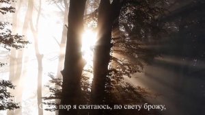 Напой, христианка, студёной водой