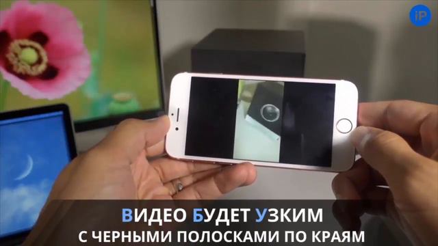 Синдром Вертикального Видео  Не снимайте вертикальное видео