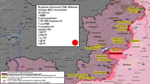 ⚡️ 08.09.2024 Сводка МО России о ходе проведения СВО на Украине