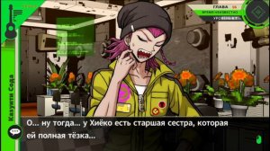 ПОСЛЕДНЕЕ РАССЛЕДОВАНИЕ! ► Danganronpa 2: GD #25