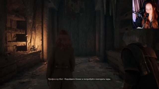 Hogwarts Legacy №1.1 | Стрим от Лисы смотреть онлайн