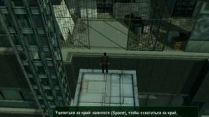 The Matrix - Path Of Neo 1 часть