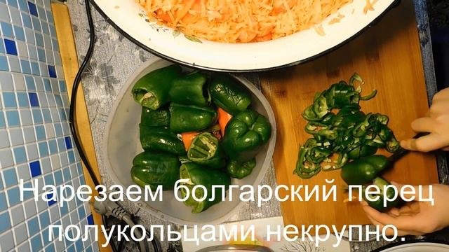 Лечо.Самый вкусный рецепт! Лечо на зиму из перца и помидоров.