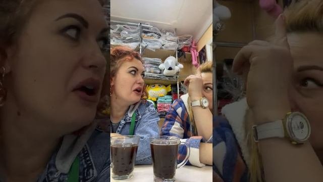 Сплетницы