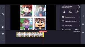 КАК ОБРАБОТАТЬ ГОЛОС НА ТЕЛЕФОНЕ! / ОБРАБОТКА ГОЛОСА В KINEMASTER! МАЙНКРАФТ ПЕ!