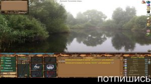 fantastik fishing: Проходим лабороториб(оценка канала и взаимка)