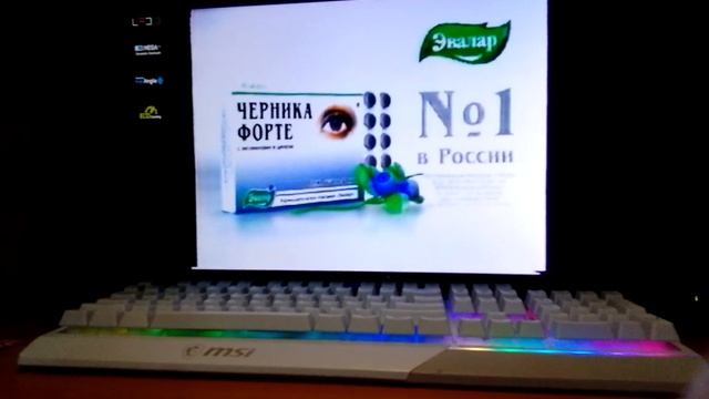 Эвалар Черника форте Реклама смотреть онлайн