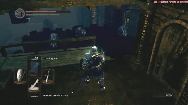 Dark Souls - Prepare to Die Edition Не крокодил и блуждание в подвале смотреть онлайн